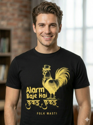 Alarm baje hai T-shirt